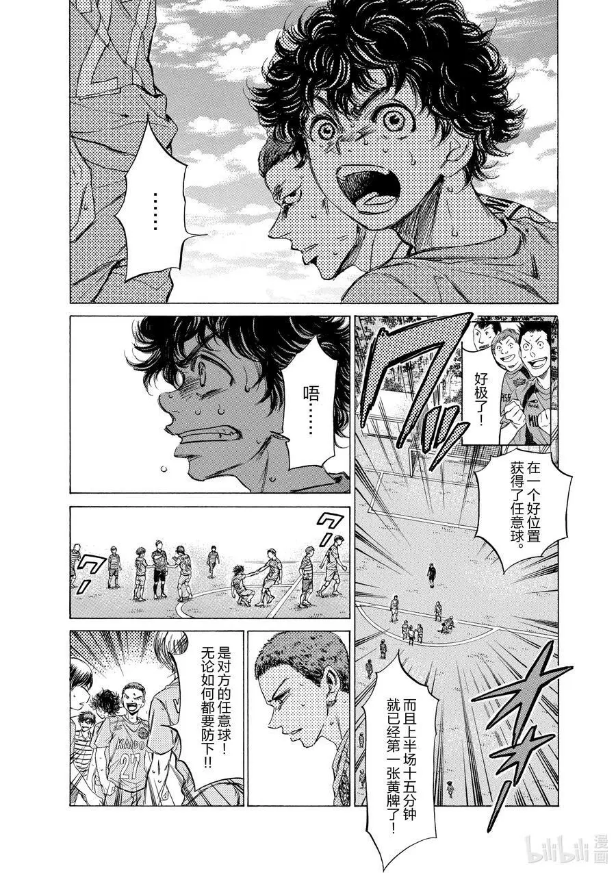 96 调整 第12页