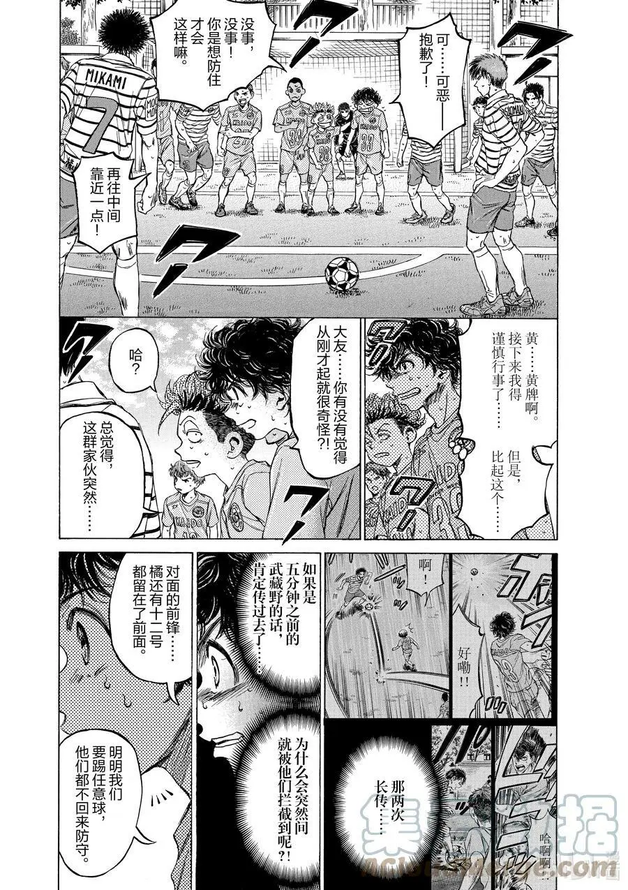 96 调整 第13页
