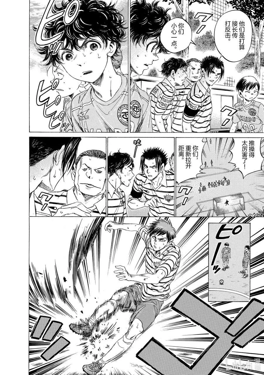 96 调整 第14页