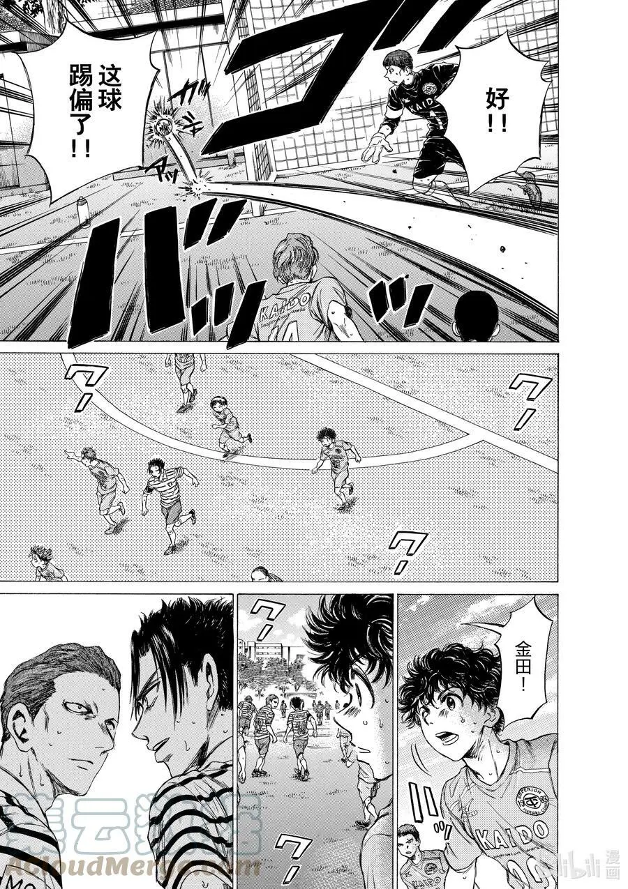 96 调整 第15页