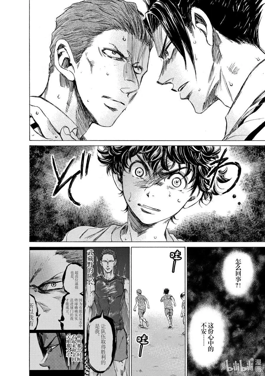 96 调整 第16页