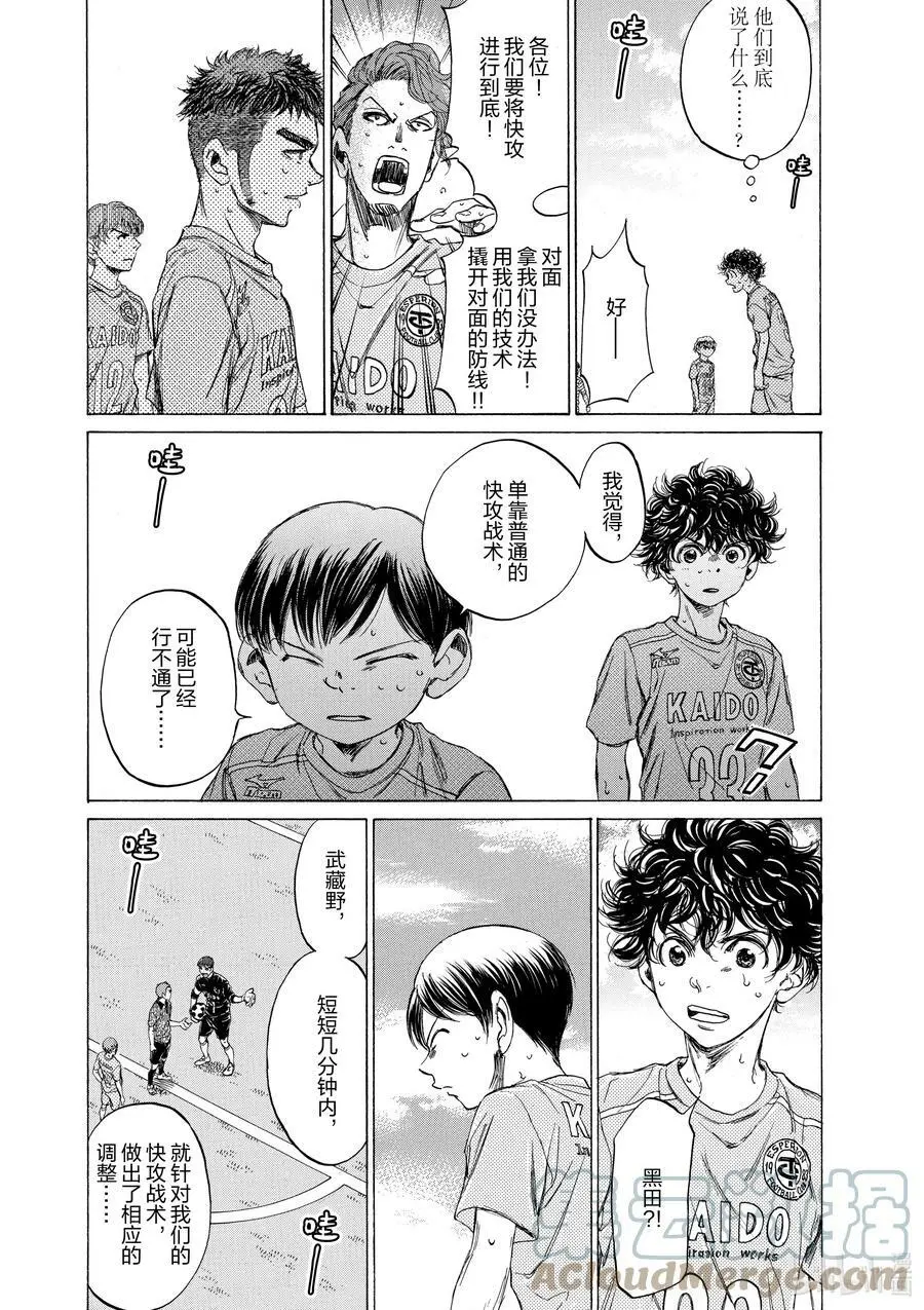 96 调整 第17页