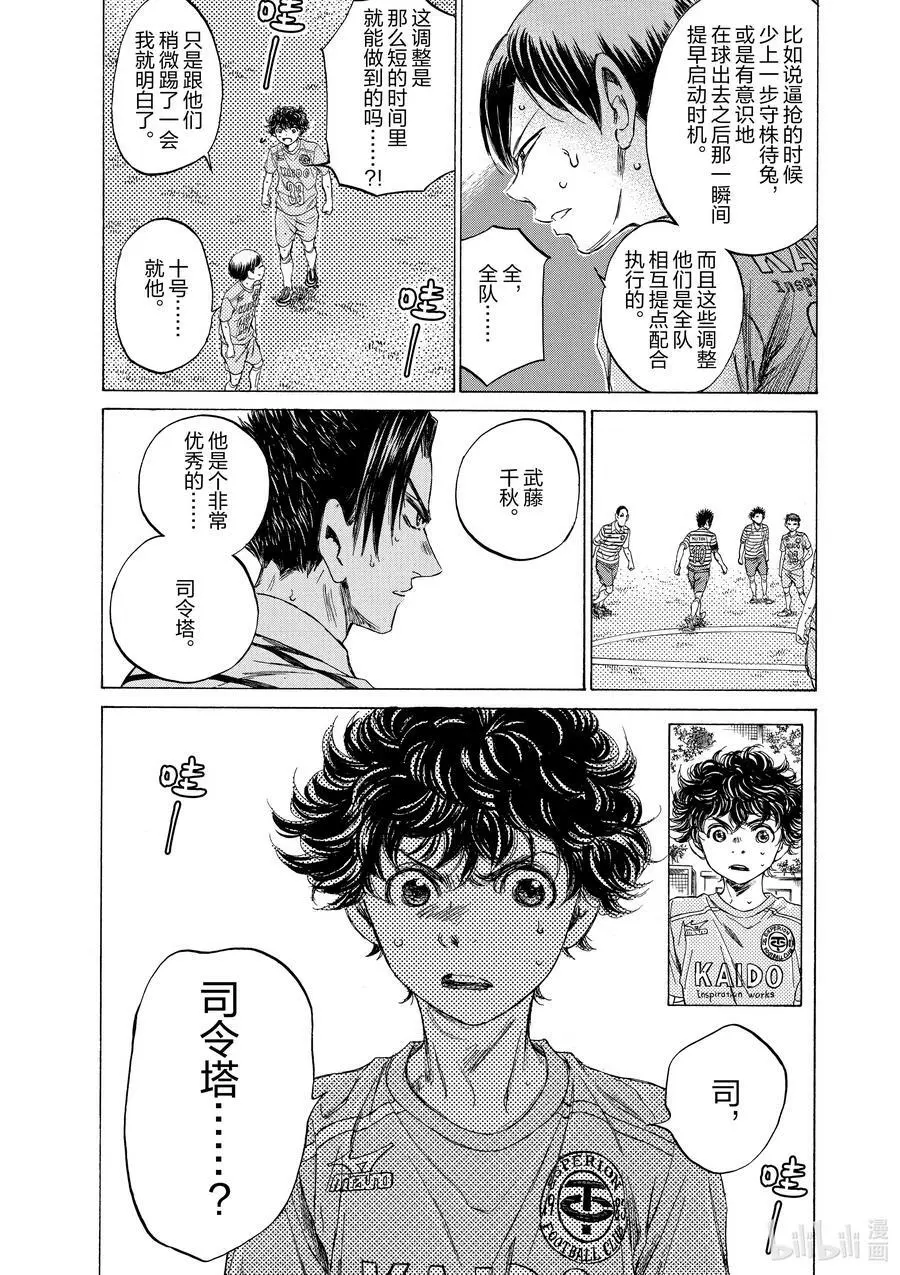 96 调整 第18页
