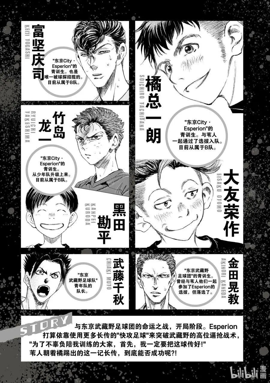 95 快攻足球 第4页