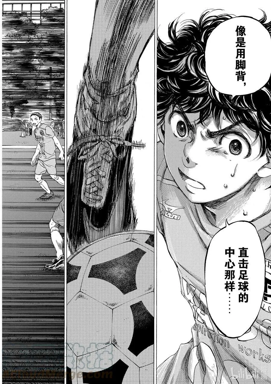 95 快攻足球 第7页