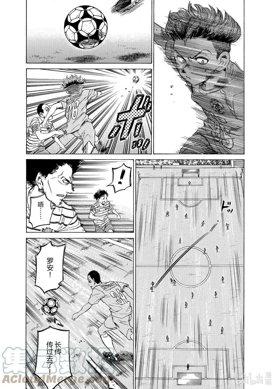 94 东京都联赛第八轮 东京武藏野足球团青年队战 第11页