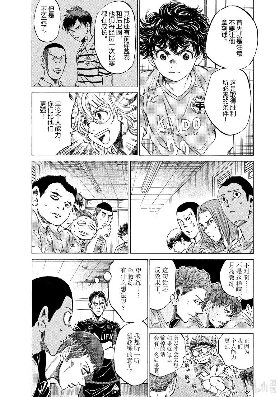 93 就离开十分钟 第10页