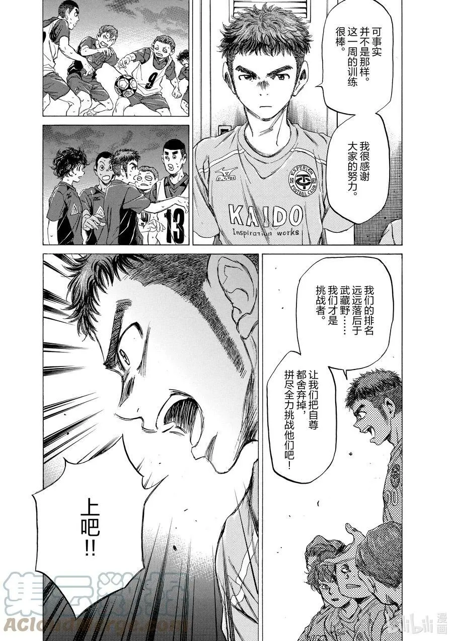 93 就离开十分钟 第15页