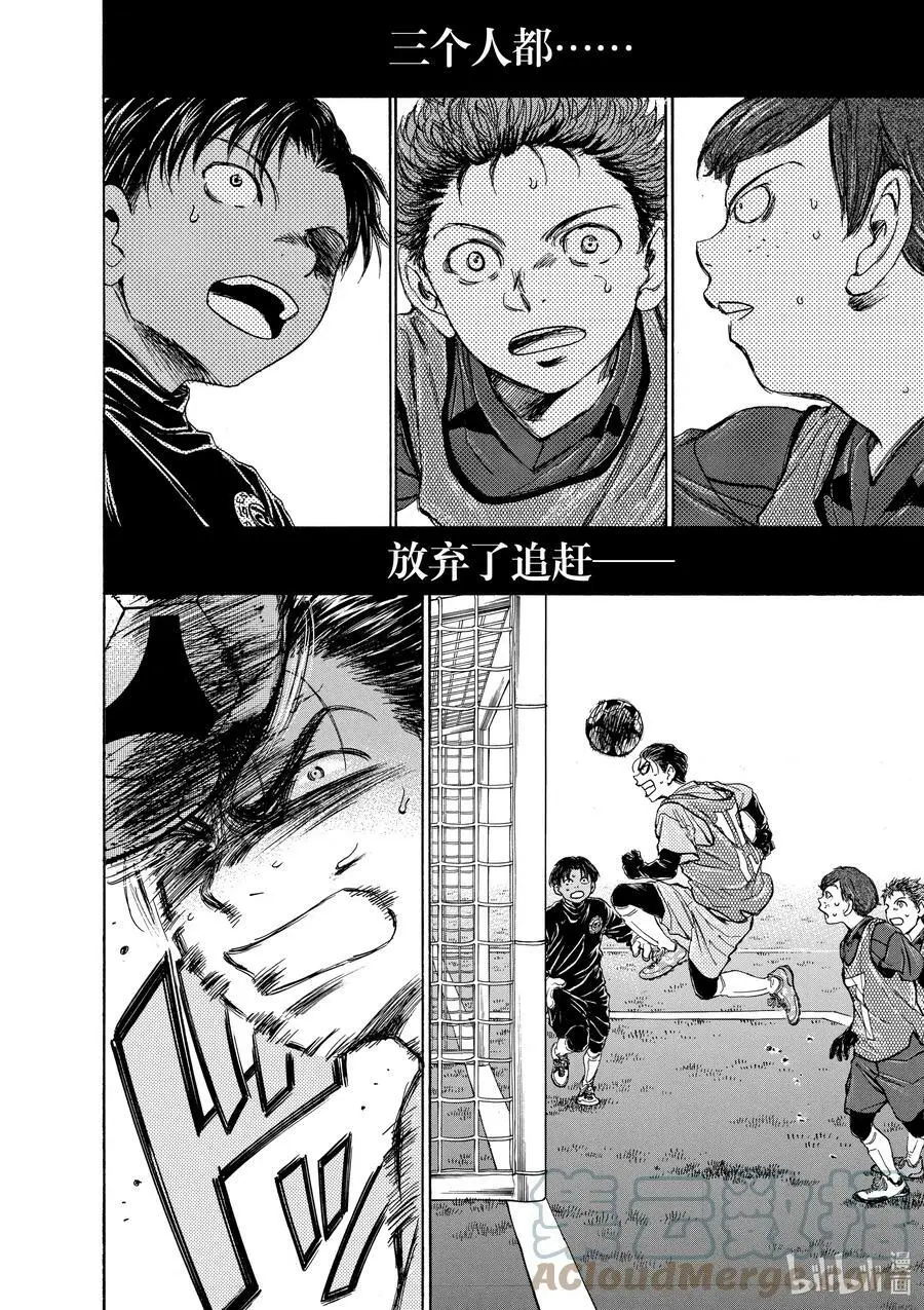 91 三年半前③ 第15页