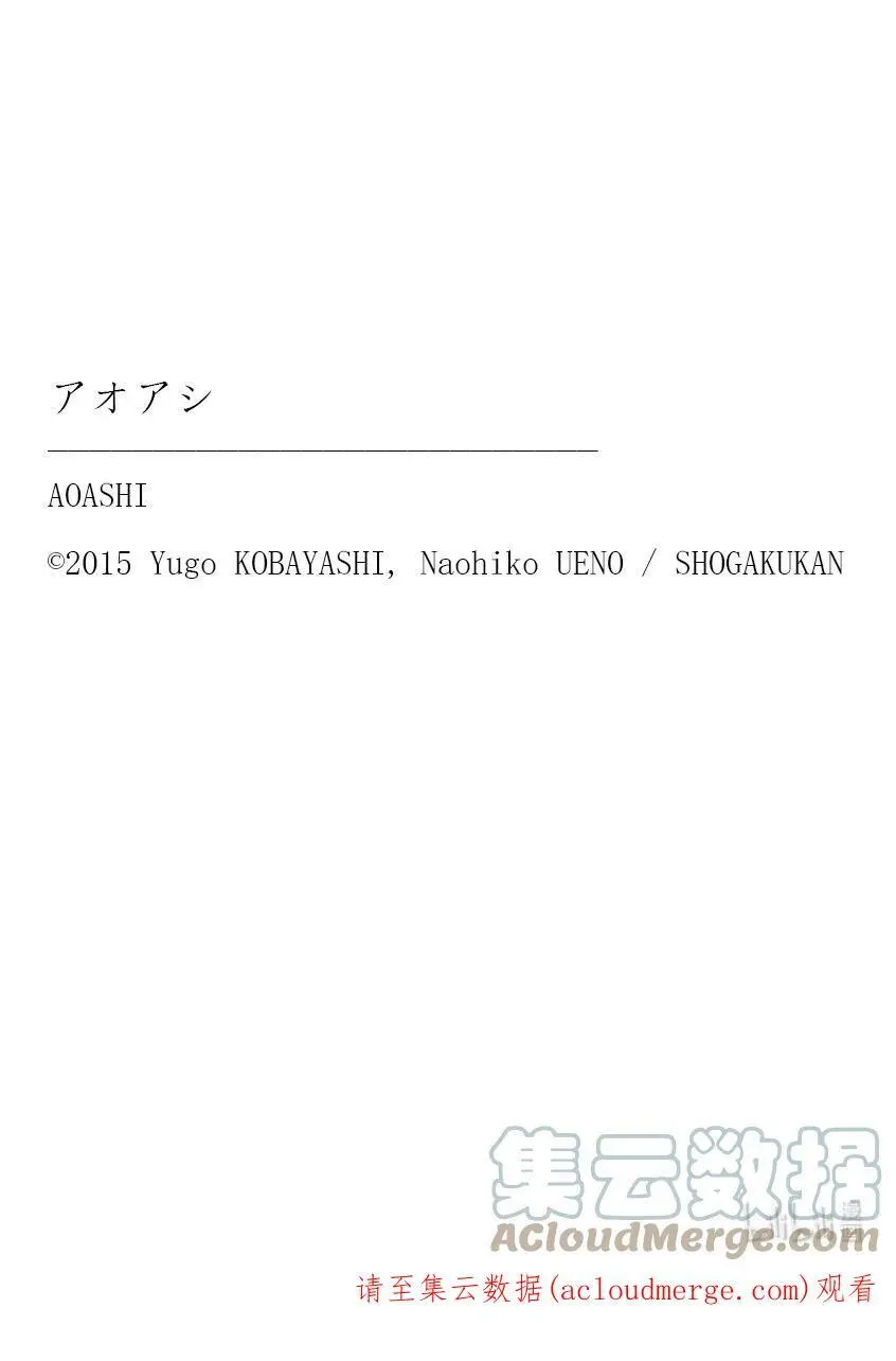 91 三年半前③ 第23页