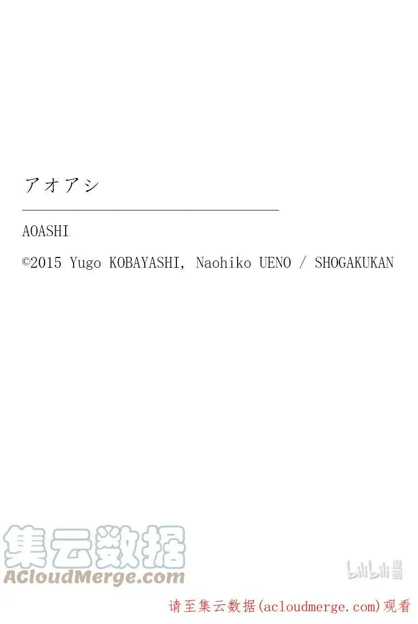 90 三年半前② 第21页