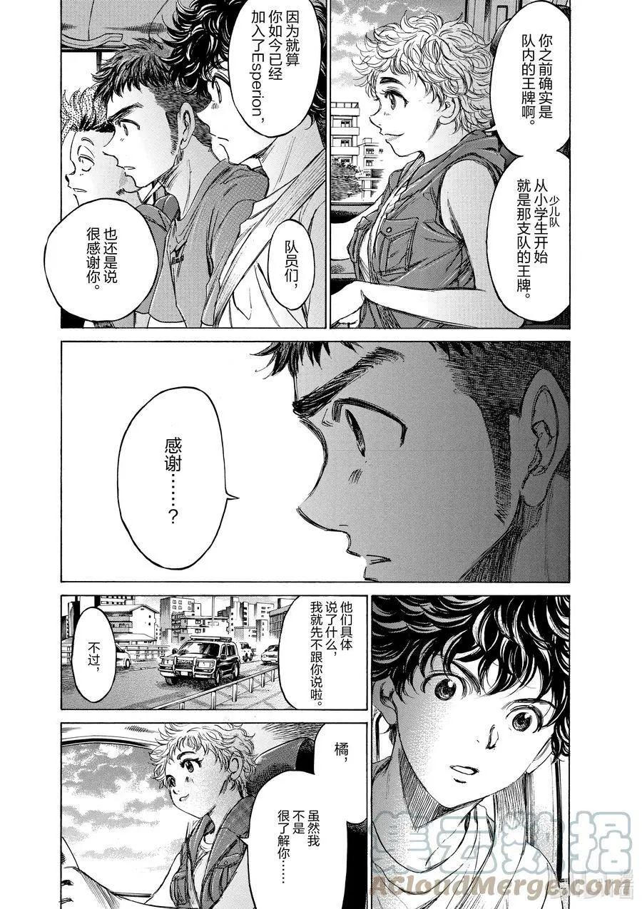 88 最佳阵容 第3页