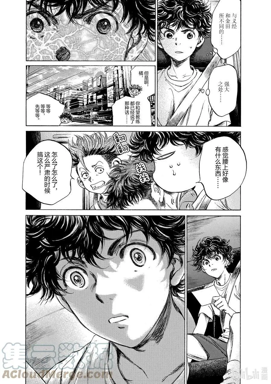 88 最佳阵容 第5页