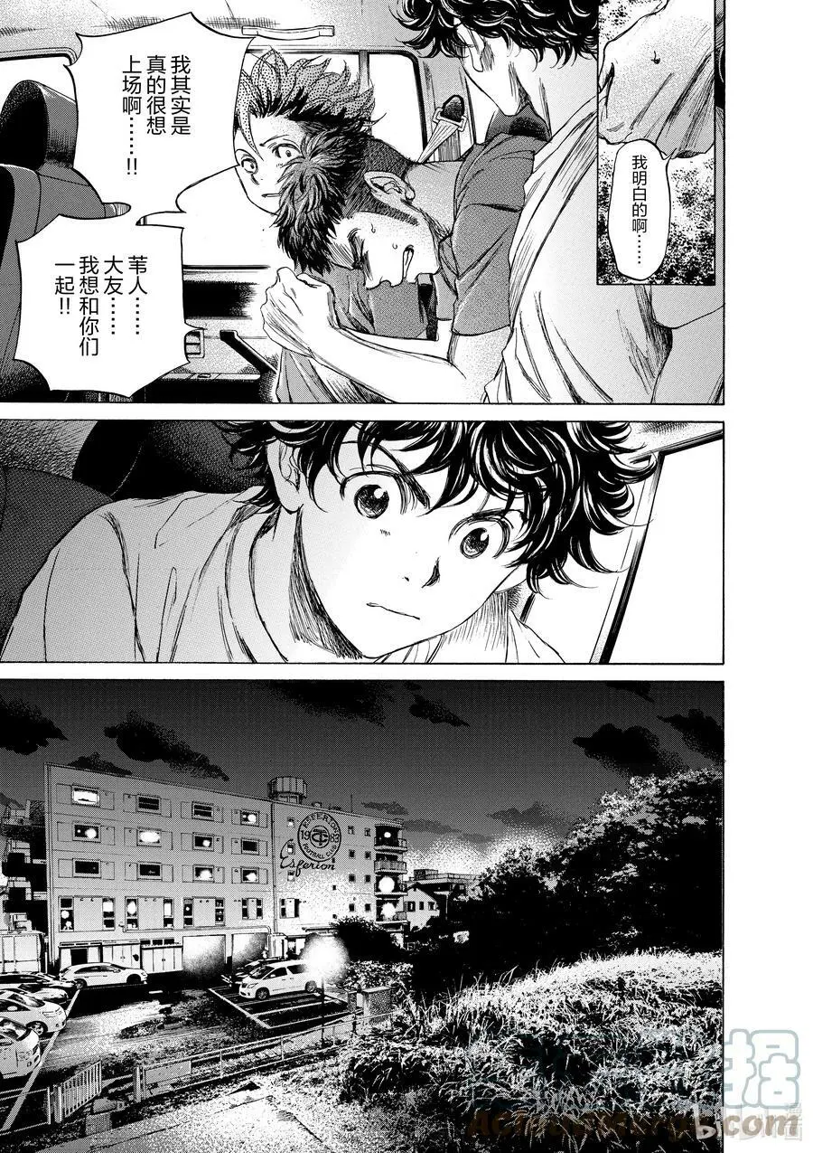 88 最佳阵容 第7页