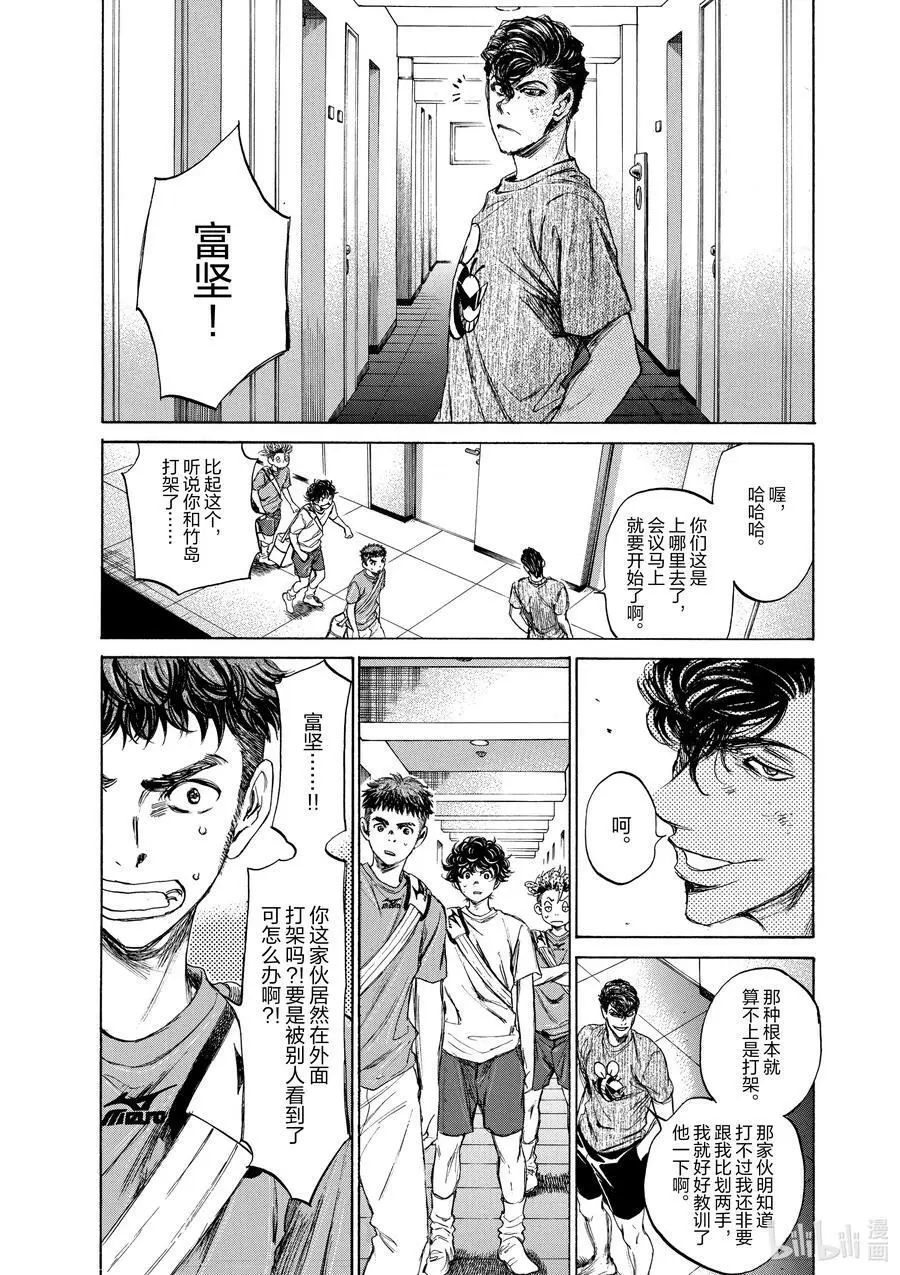 88 最佳阵容 第8页