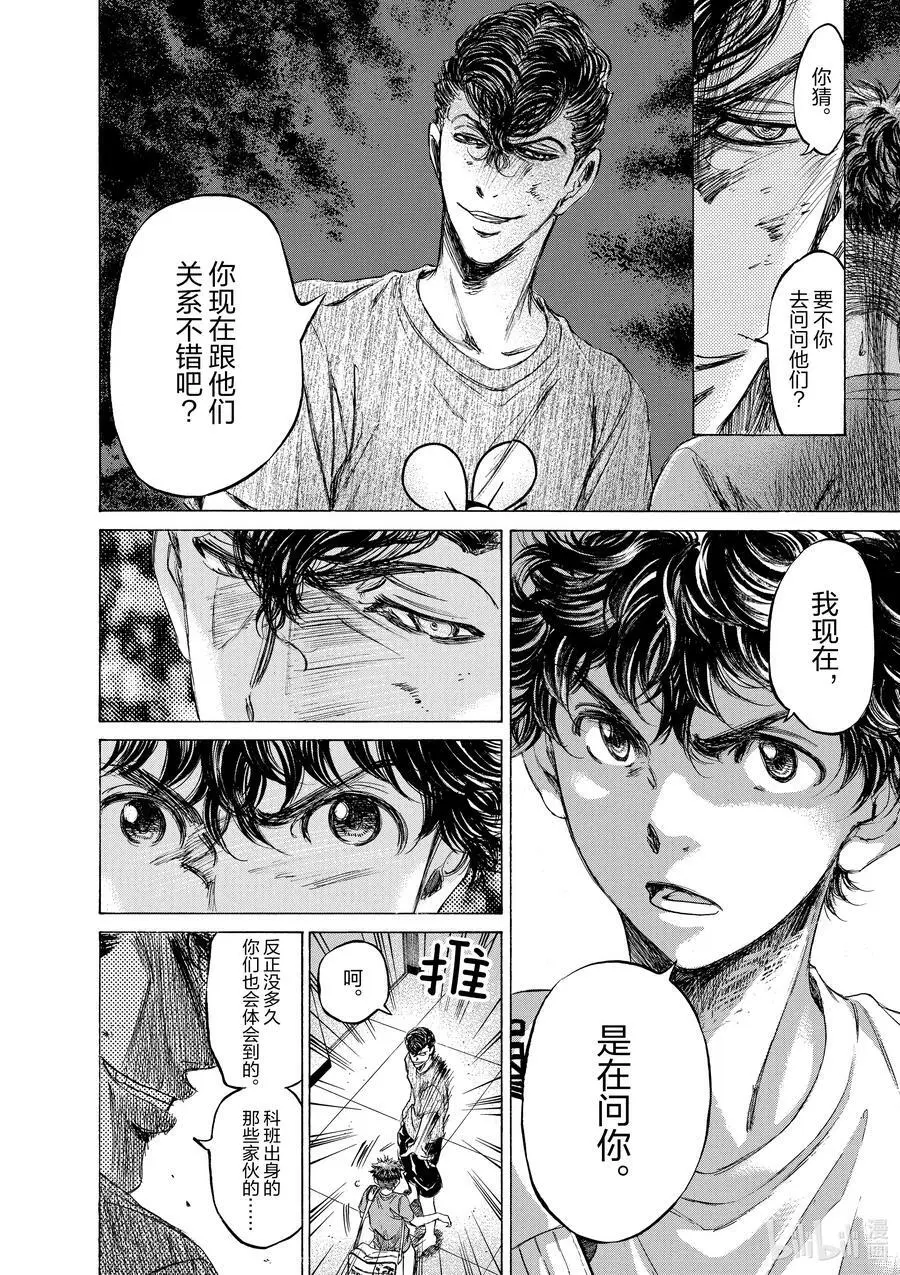 88 最佳阵容 第10页