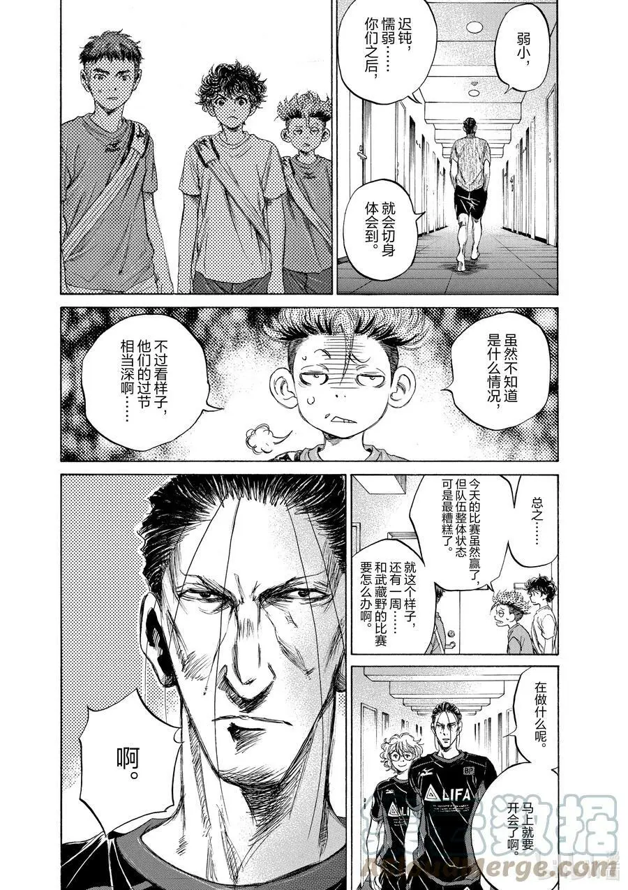 88 最佳阵容 第11页