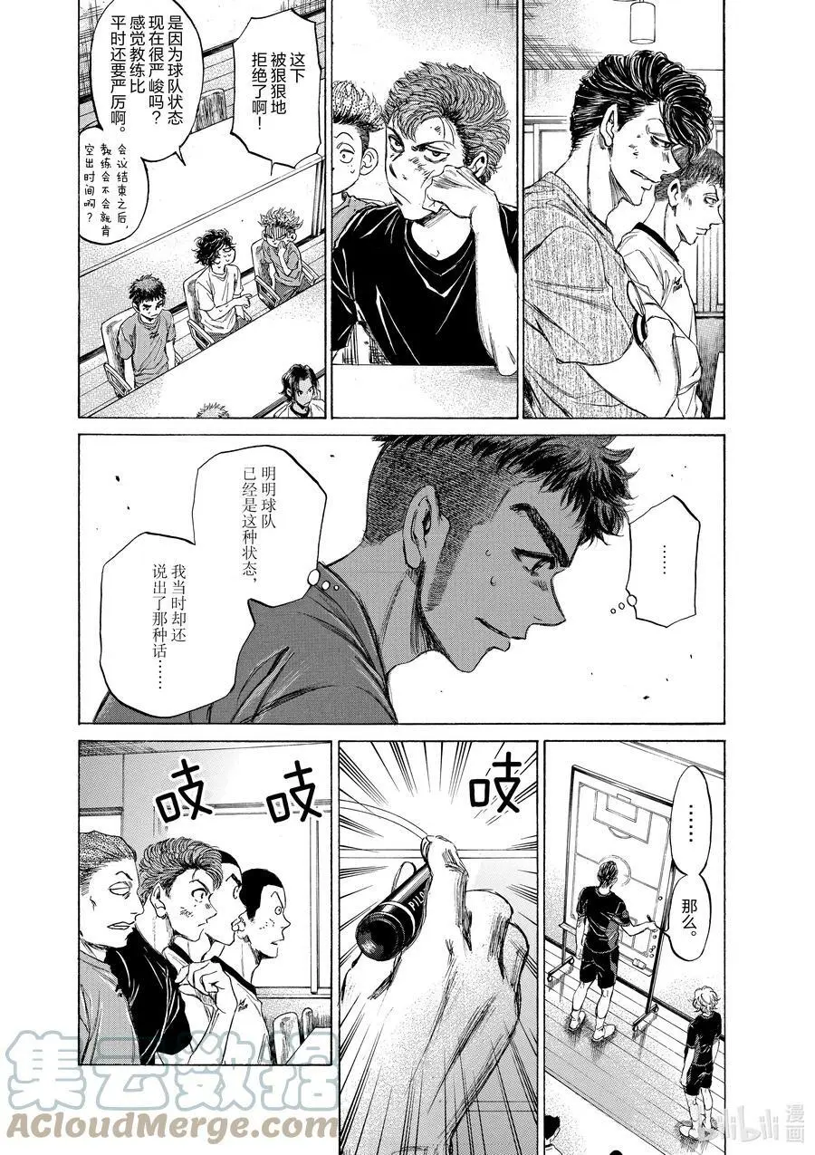 88 最佳阵容 第13页