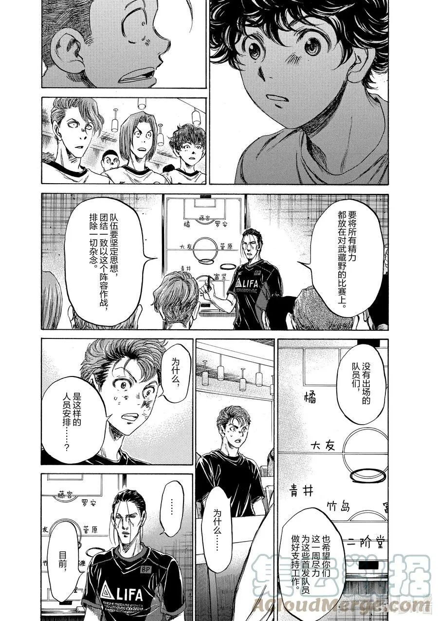 88 最佳阵容 第15页