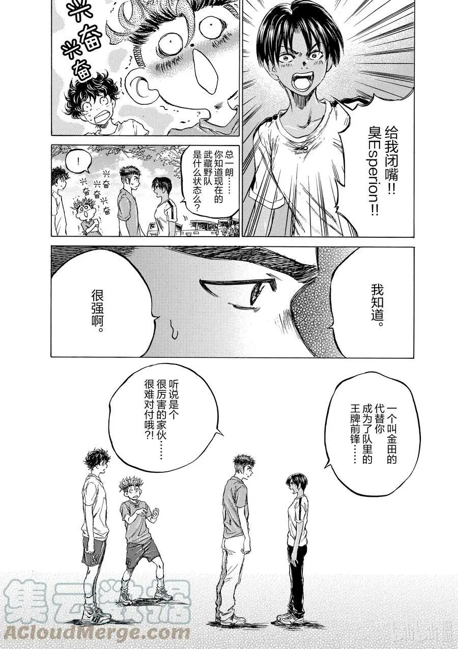 86 在这个队里最 第13页