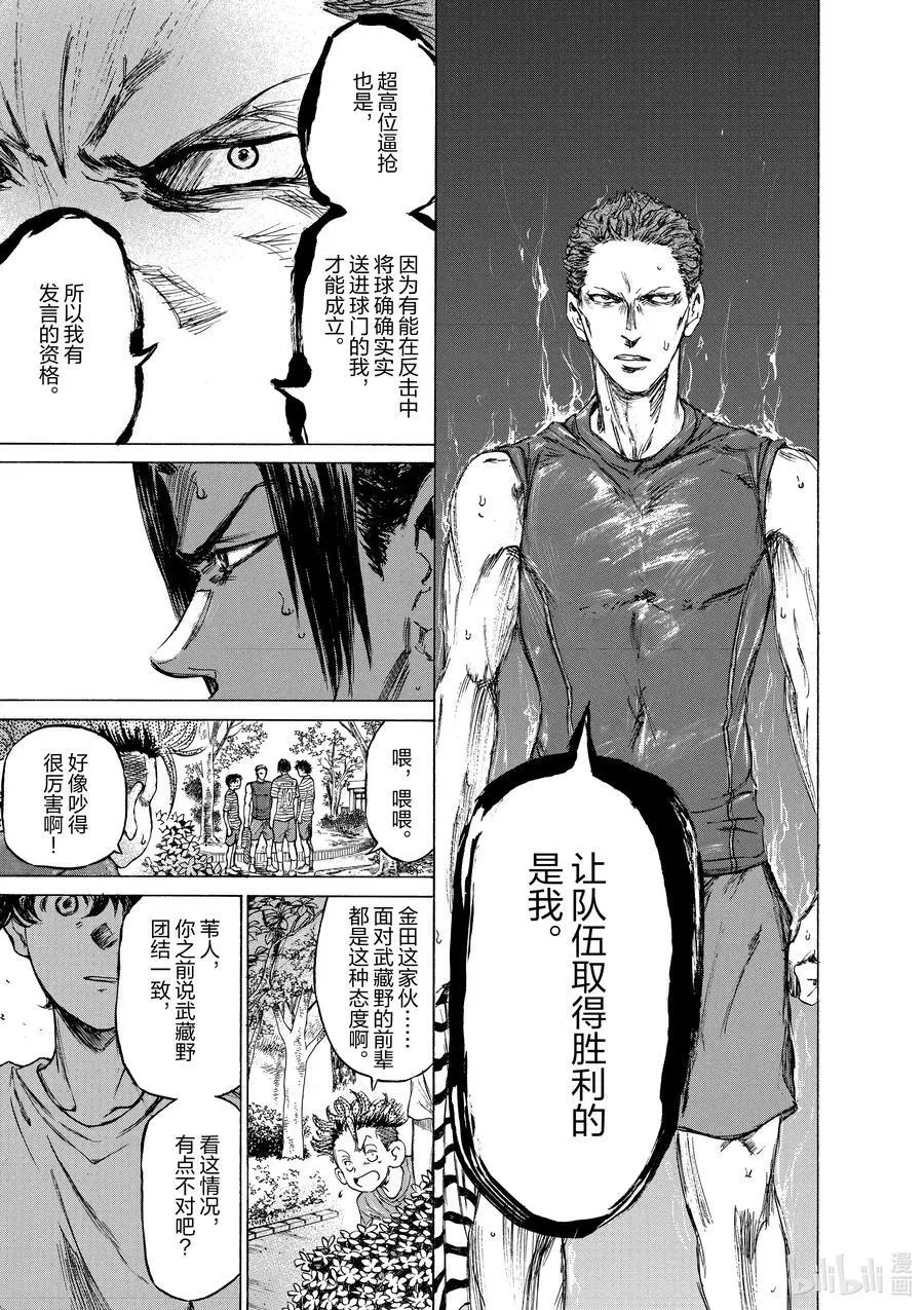 86 在这个队里最 第16页