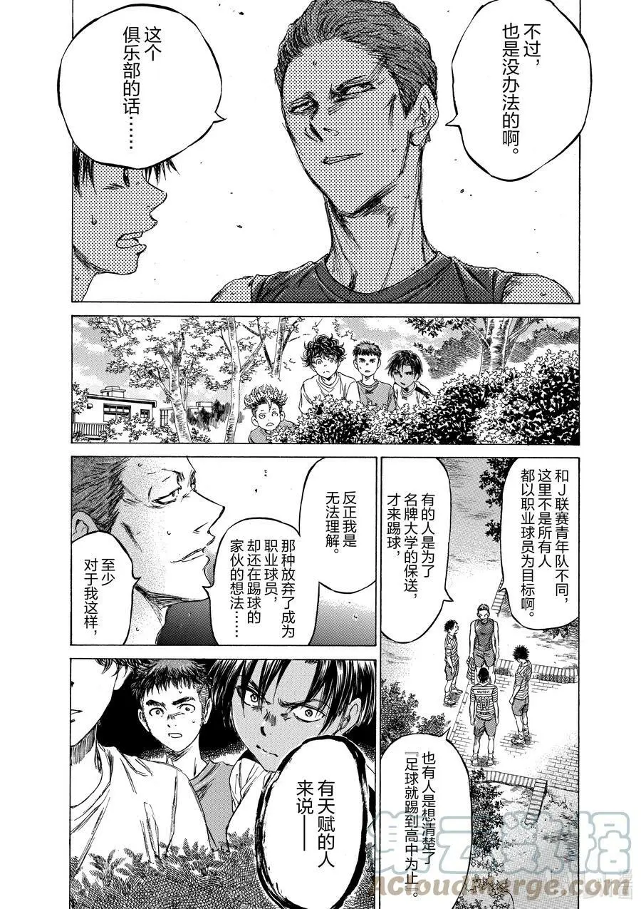 86 在这个队里最 第17页