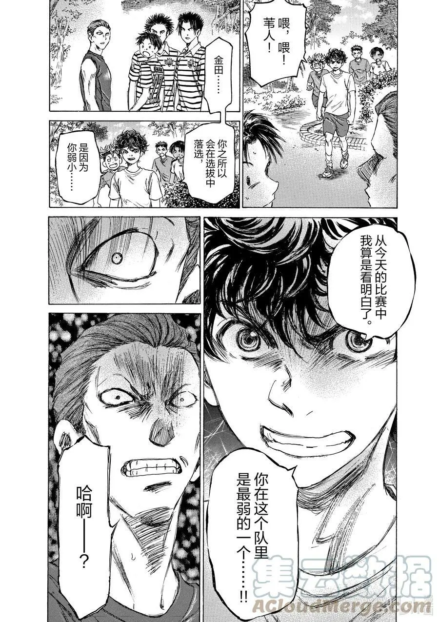 86 在这个队里最 第19页