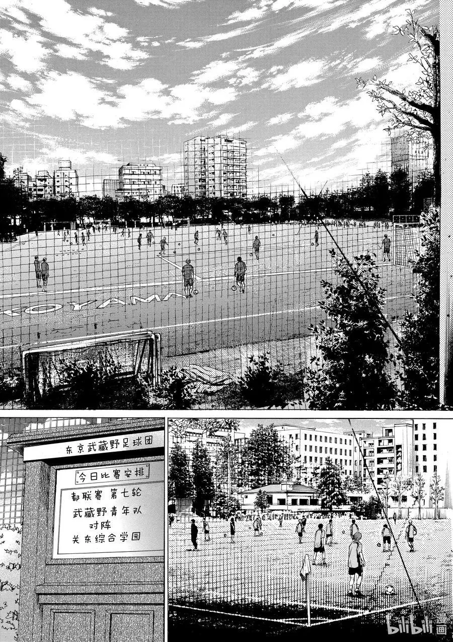 84 佐竹主教练 第16页