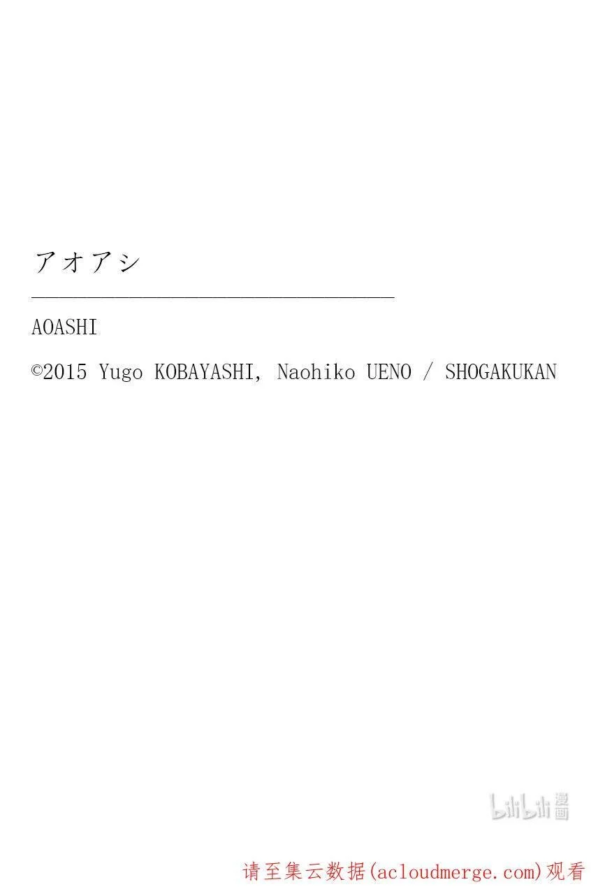 81 Wind of Change 第20页