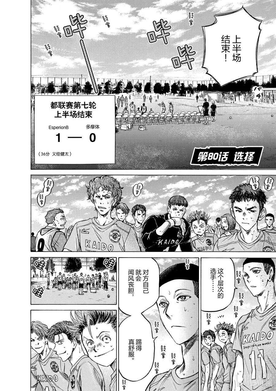 80 选择 第2页