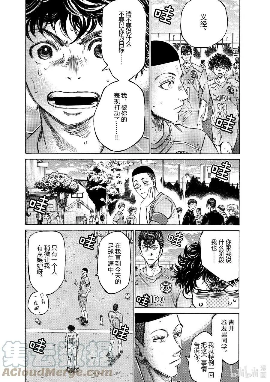 80 选择 第3页