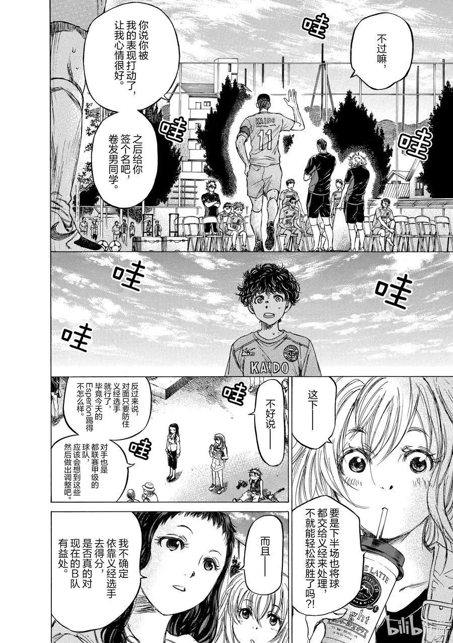 80 选择 第6页