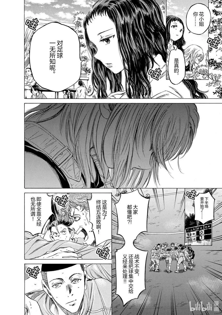 80 选择 第8页