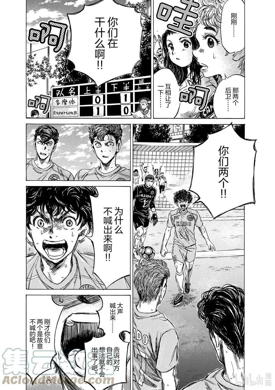 80 选择 第17页