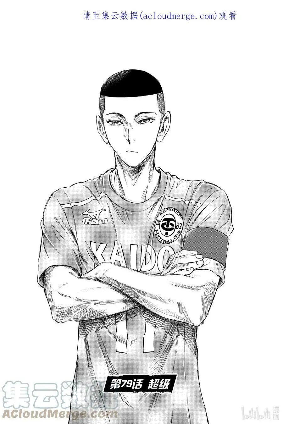 79 超级 第1页