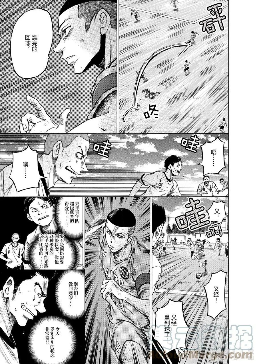 79 超级 第3页