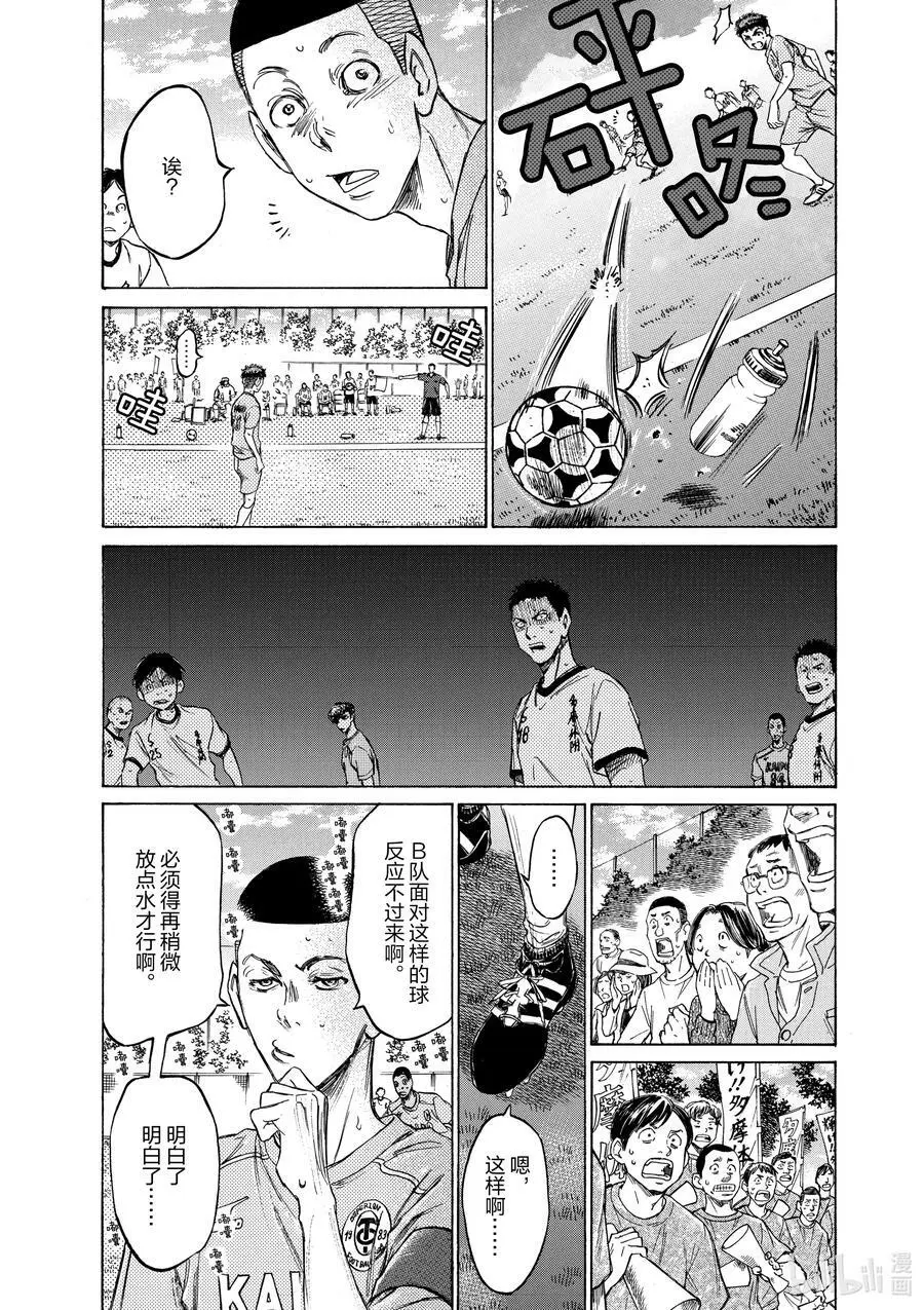 79 超级 第8页