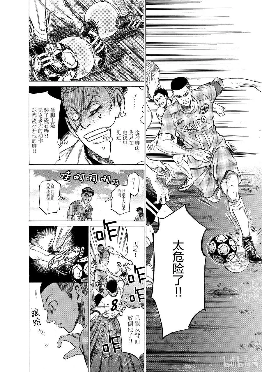 79 超级 第10页