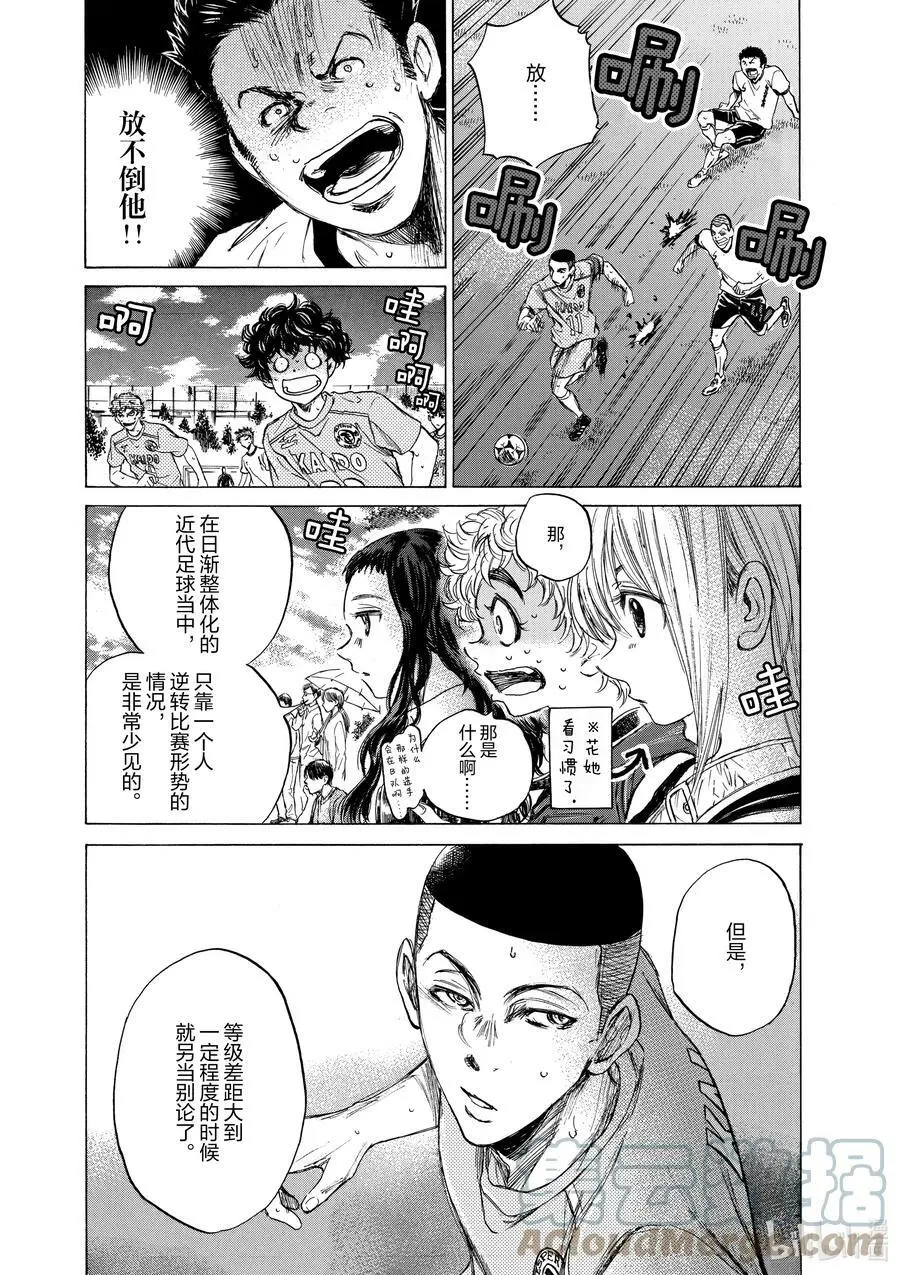 79 超级 第11页