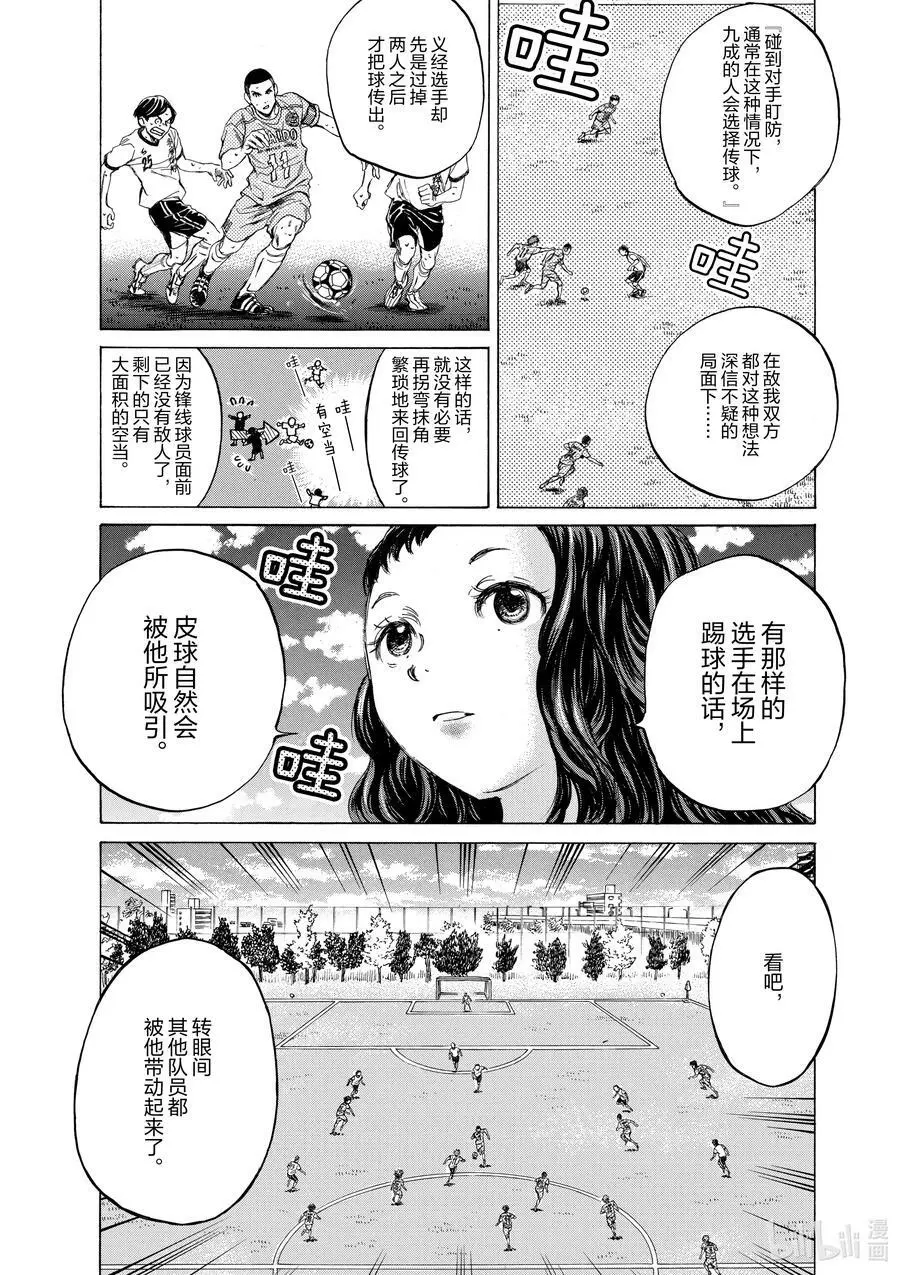 79 超级 第12页