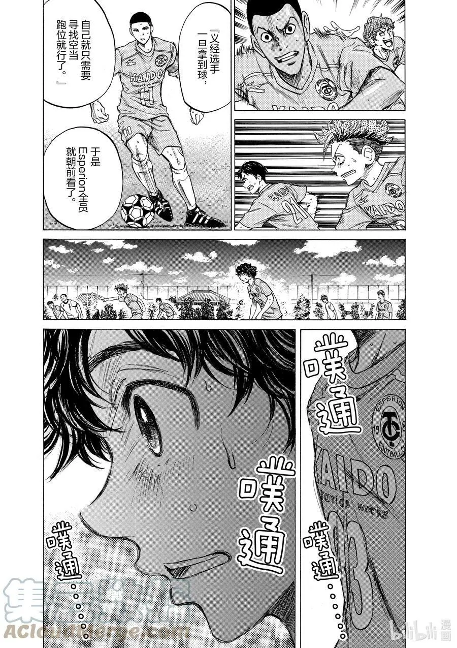 79 超级 第13页