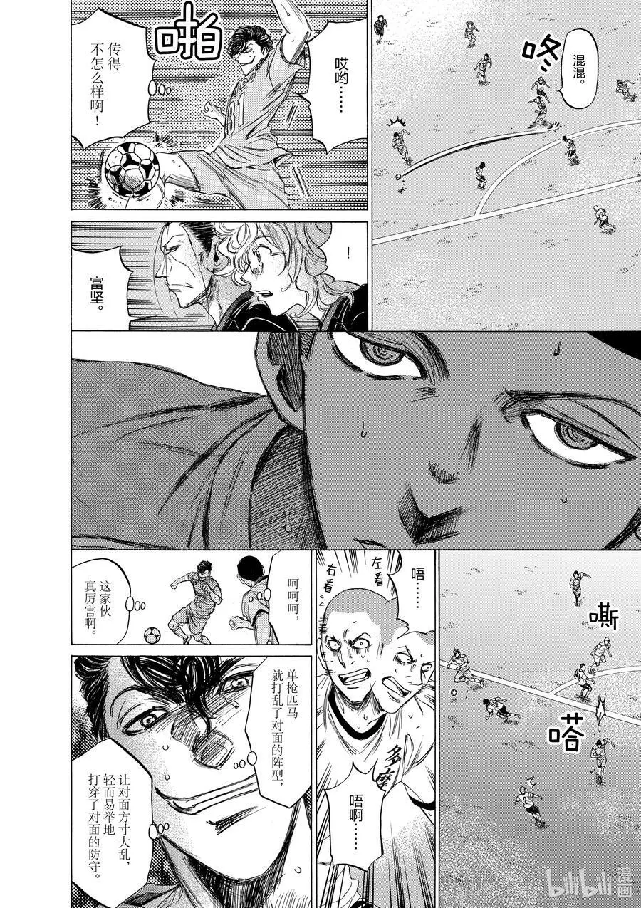 79 超级 第14页