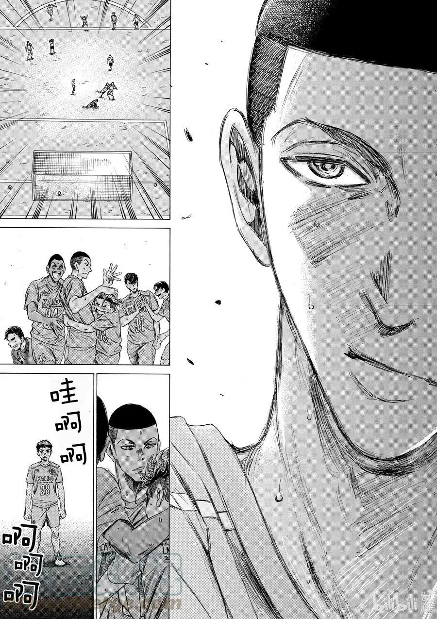 79 超级 第17页
