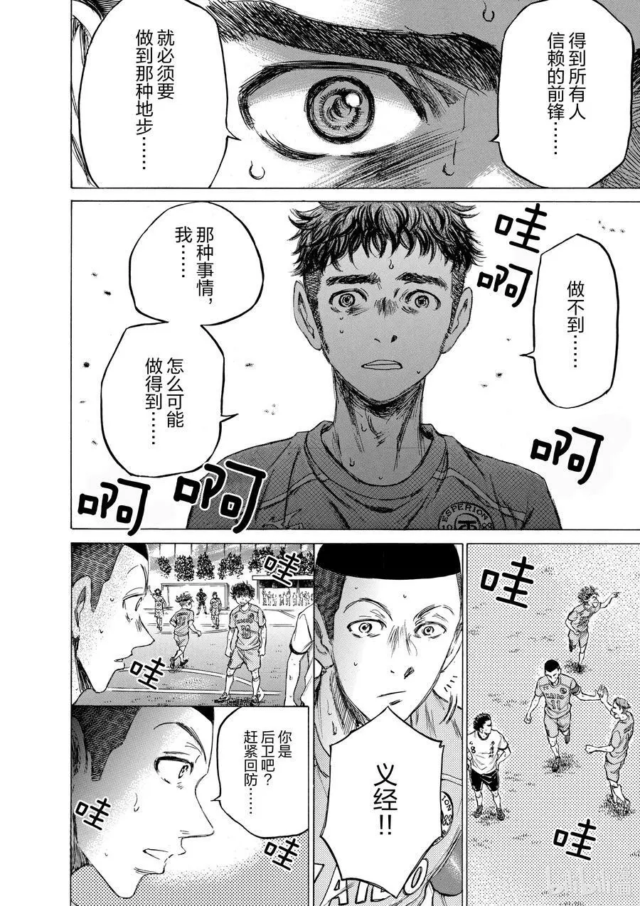 79 超级 第18页