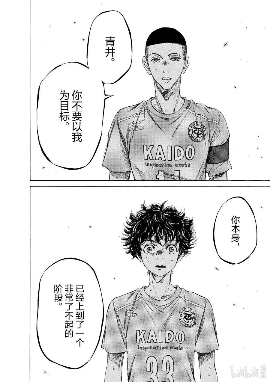 79 超级 第20页