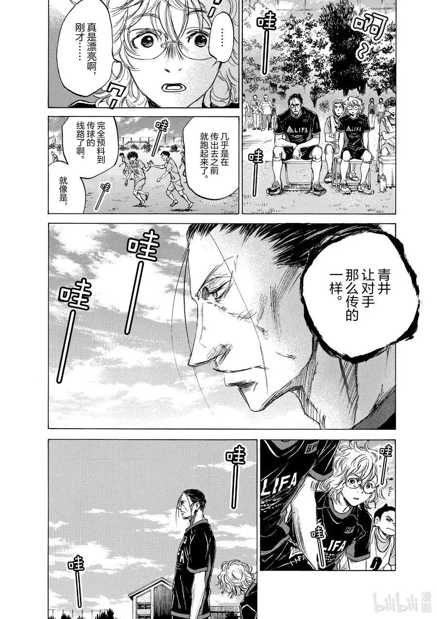 78 两条指示 第4页