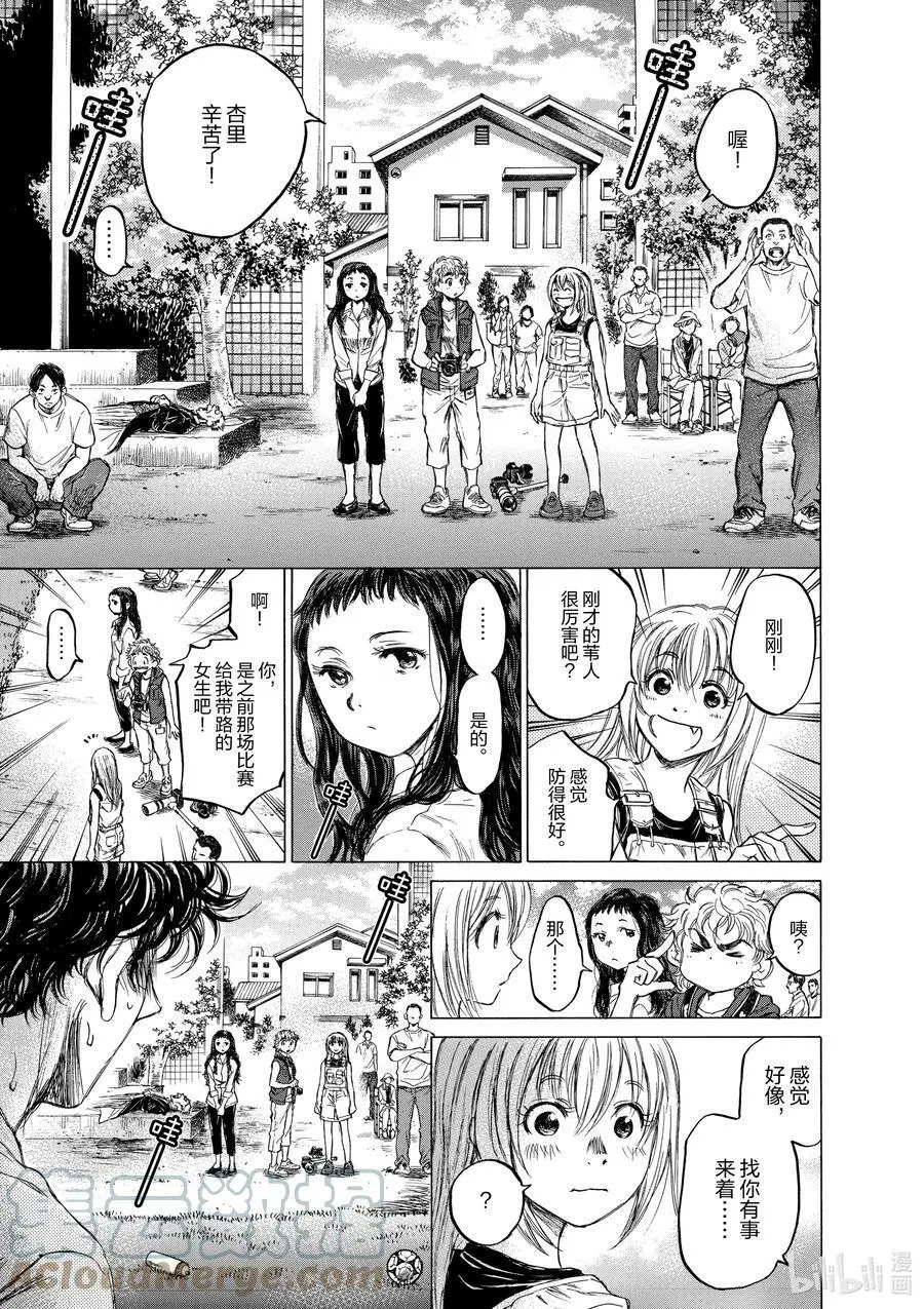 78 两条指示 第5页