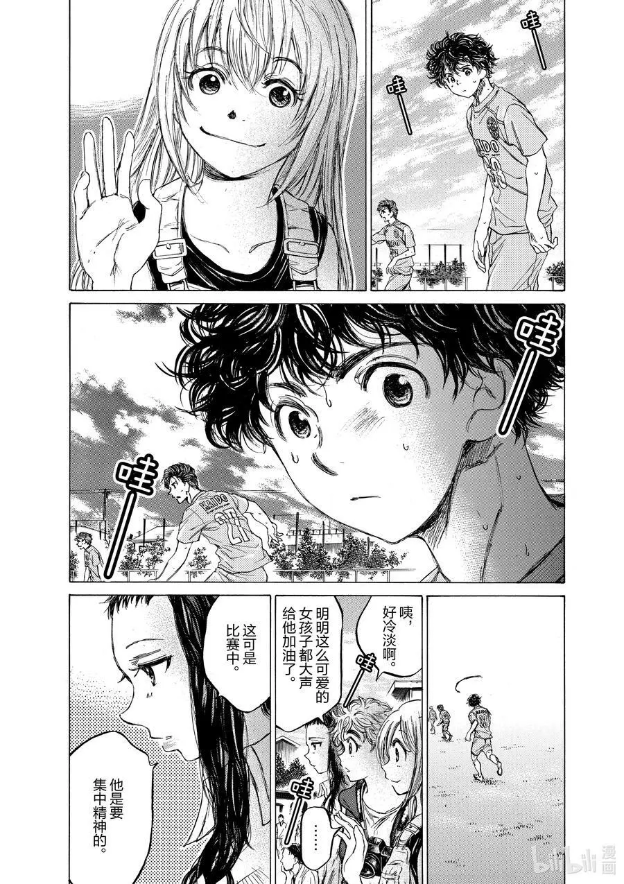 78 两条指示 第6页