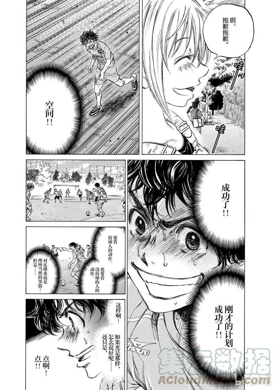 78 两条指示 第7页
