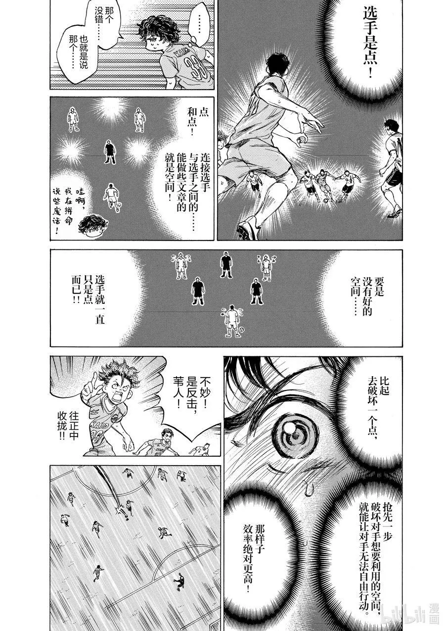 78 两条指示 第8页